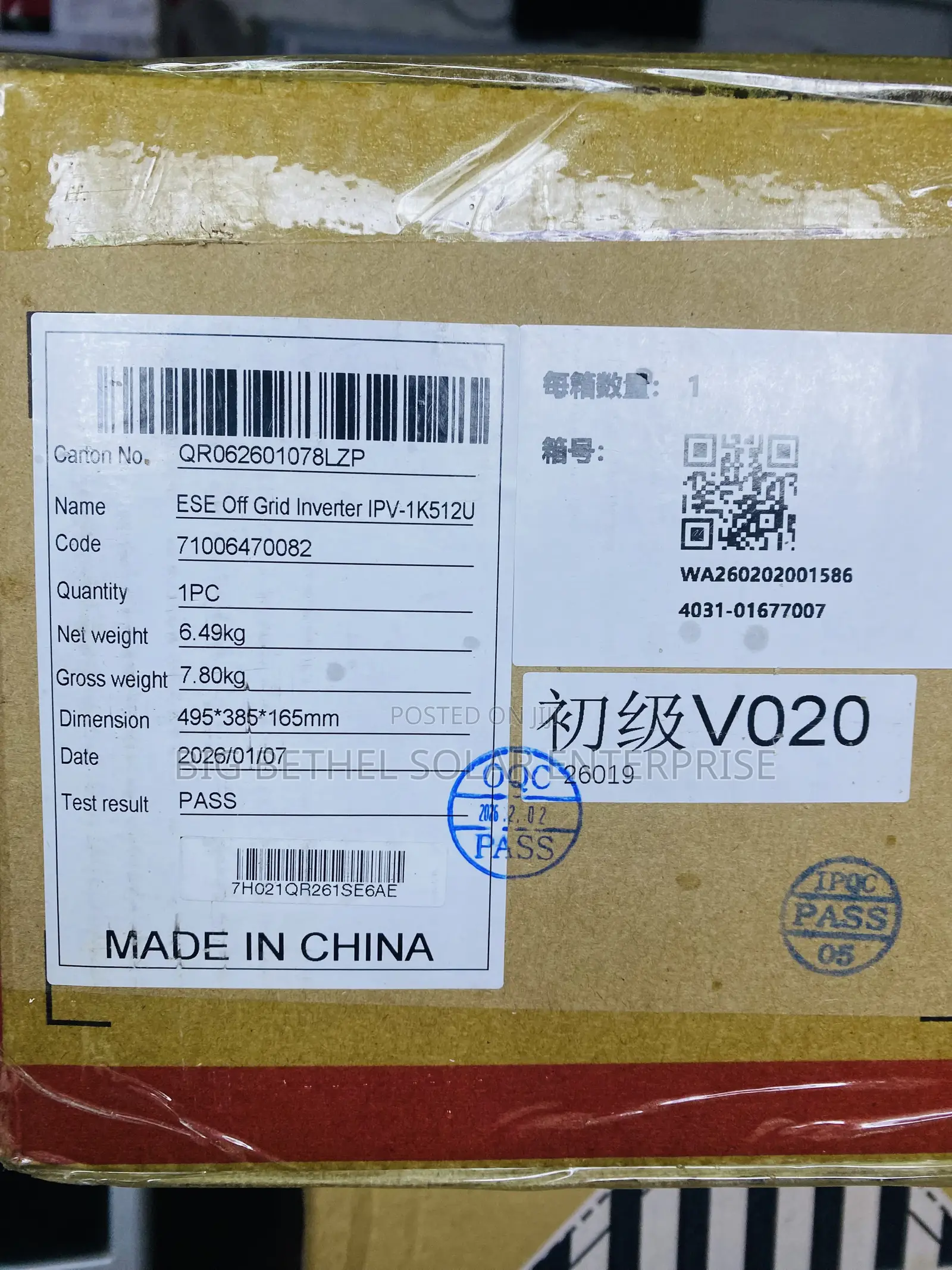 Itel 1.5kva 12v Hybrid Solar Power Inverter