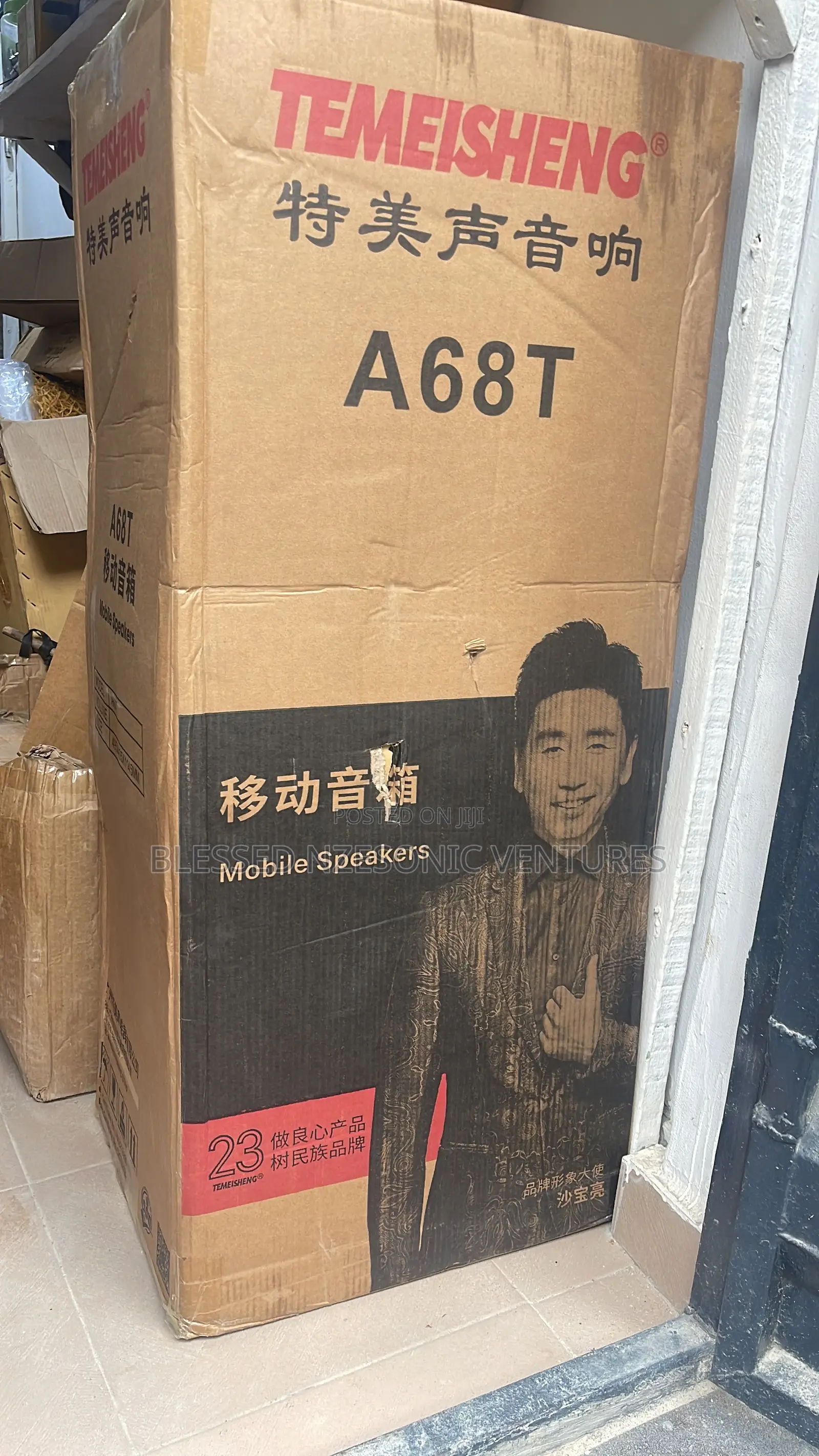 Quality Public Address System