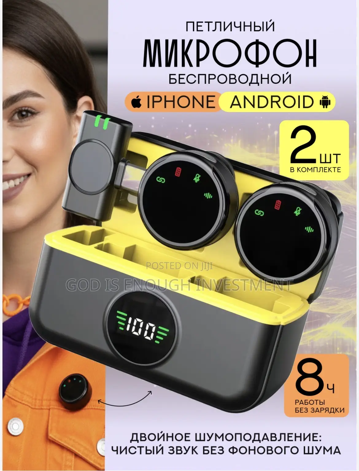 S5 Content Wireless Mic Magnetic With Active Noise Cancellation (2in1)