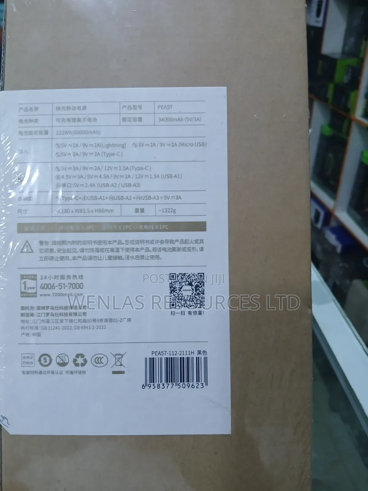 Romoss 60000mah Powerbank