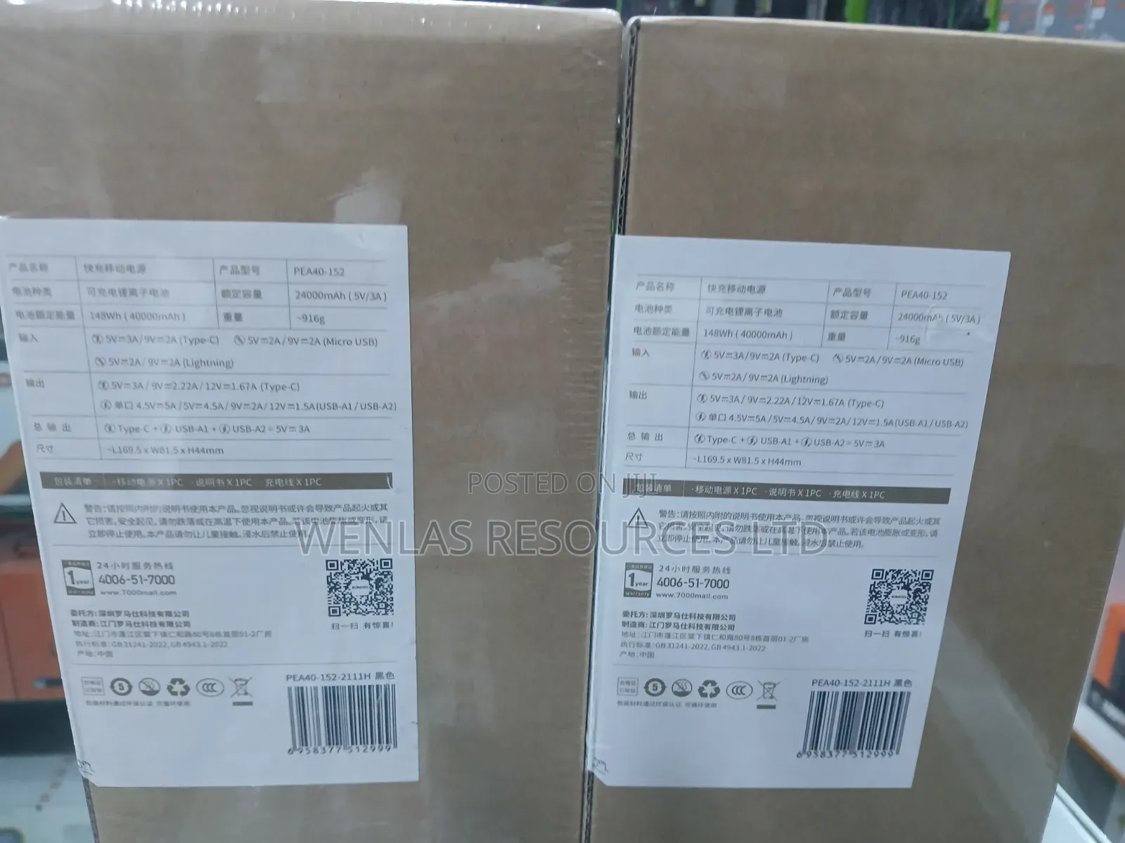 Romoss 40000mah