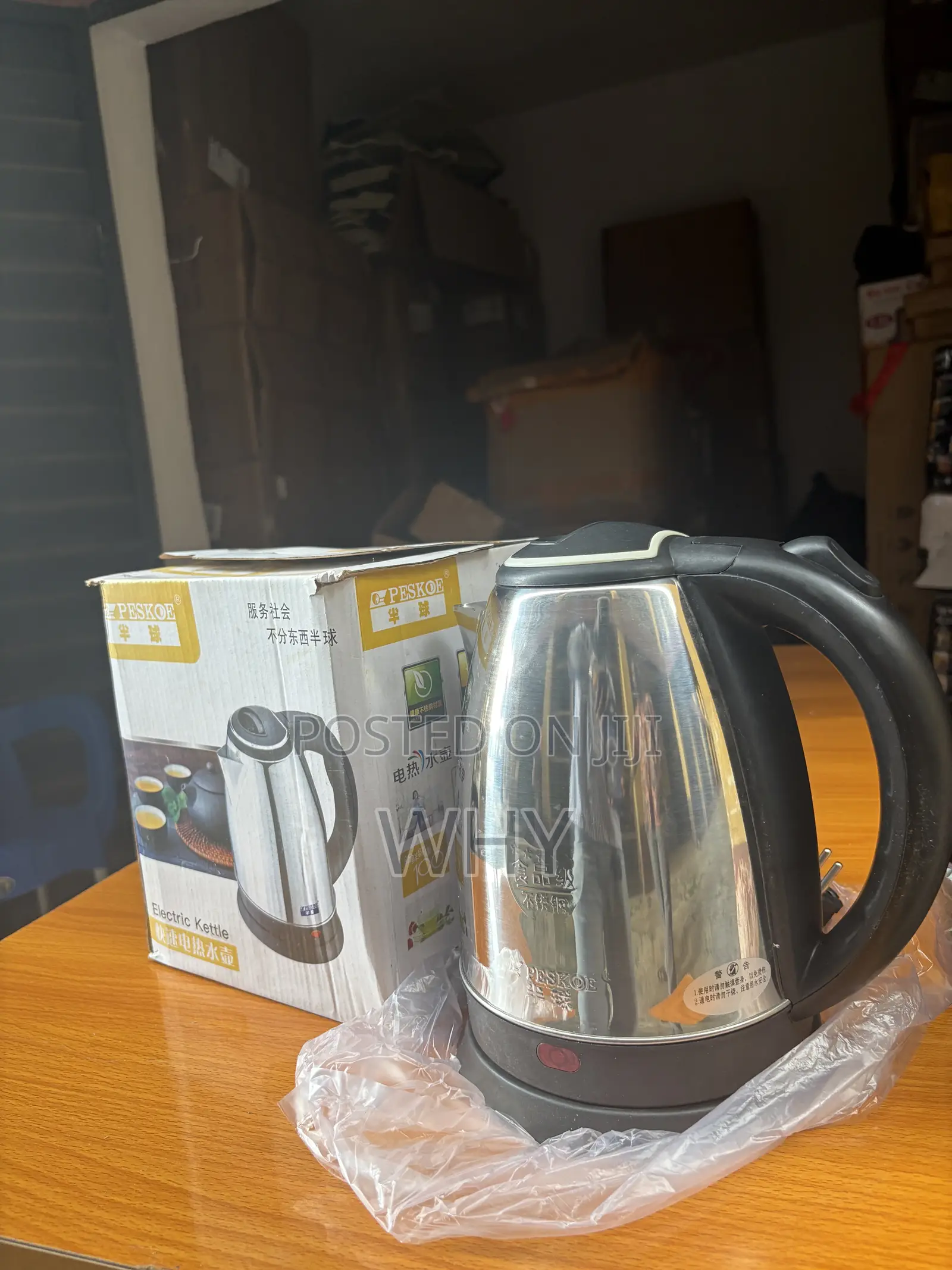 Electric Jug