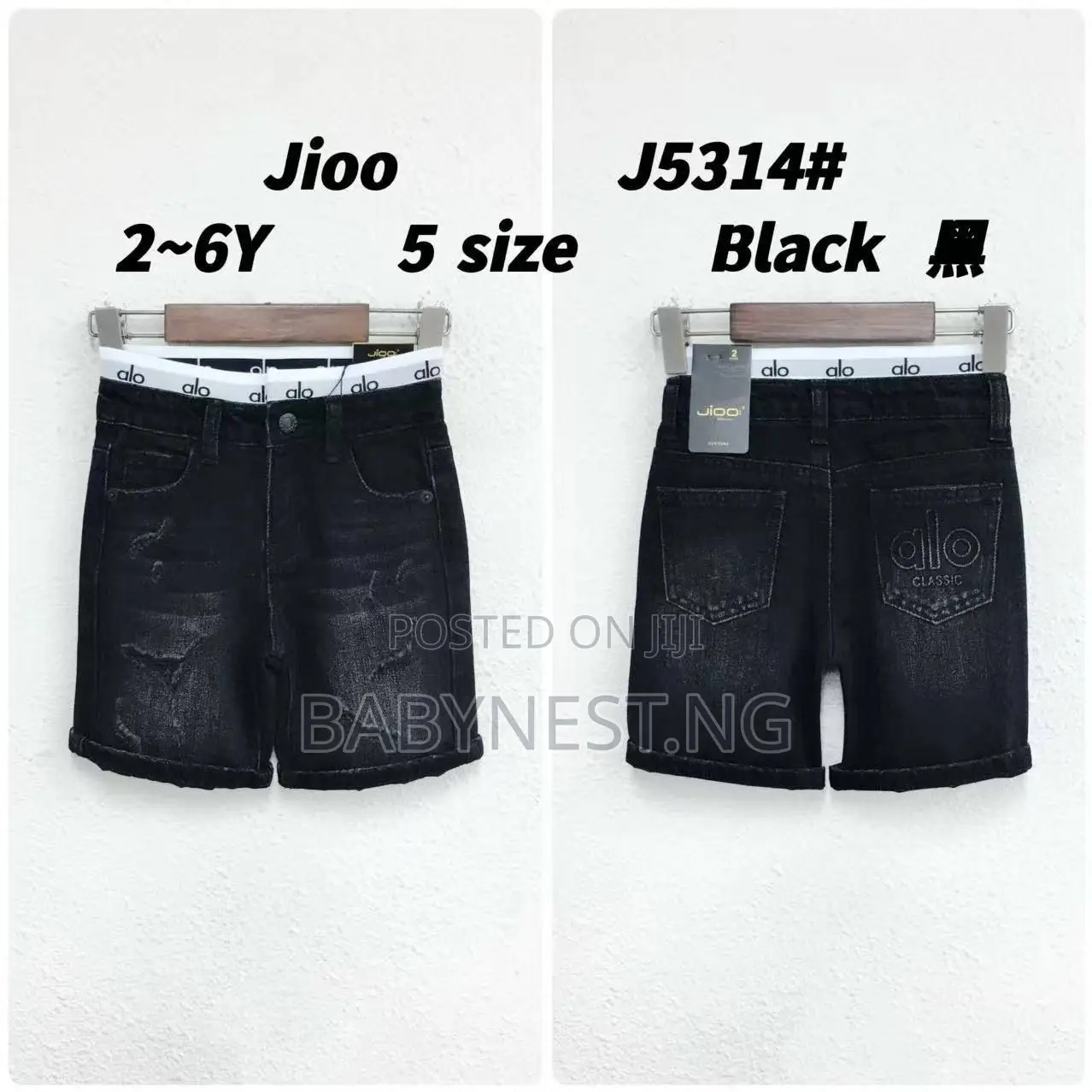 Children Jeans Short