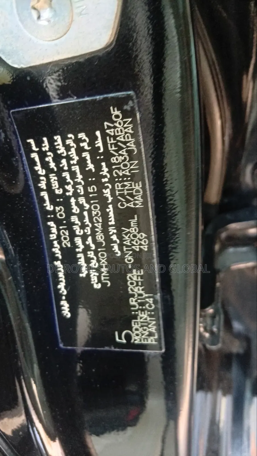Toyota Land Cruiser 2021 Black