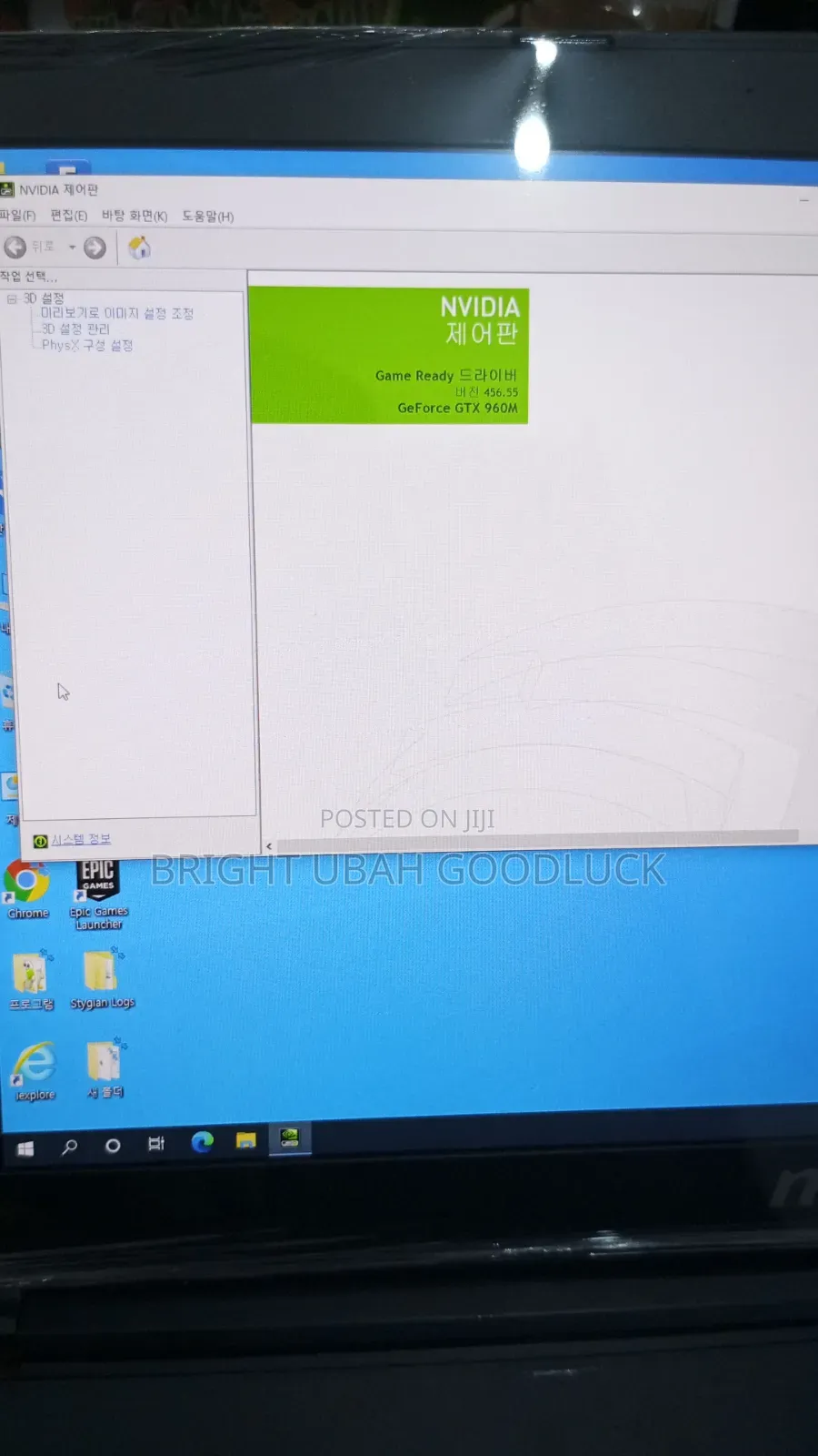 Laptop MSI CR500 16GB Intel Core i7 SSD 256GB
