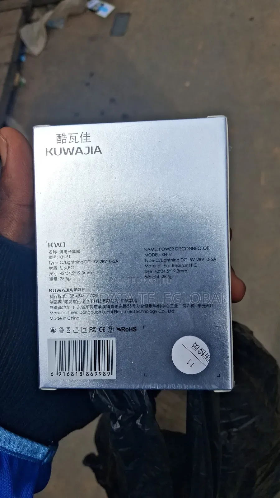 Kuwajia Power Disconnector Kh-51 Ai Smart Auto-Cut Charging Protector