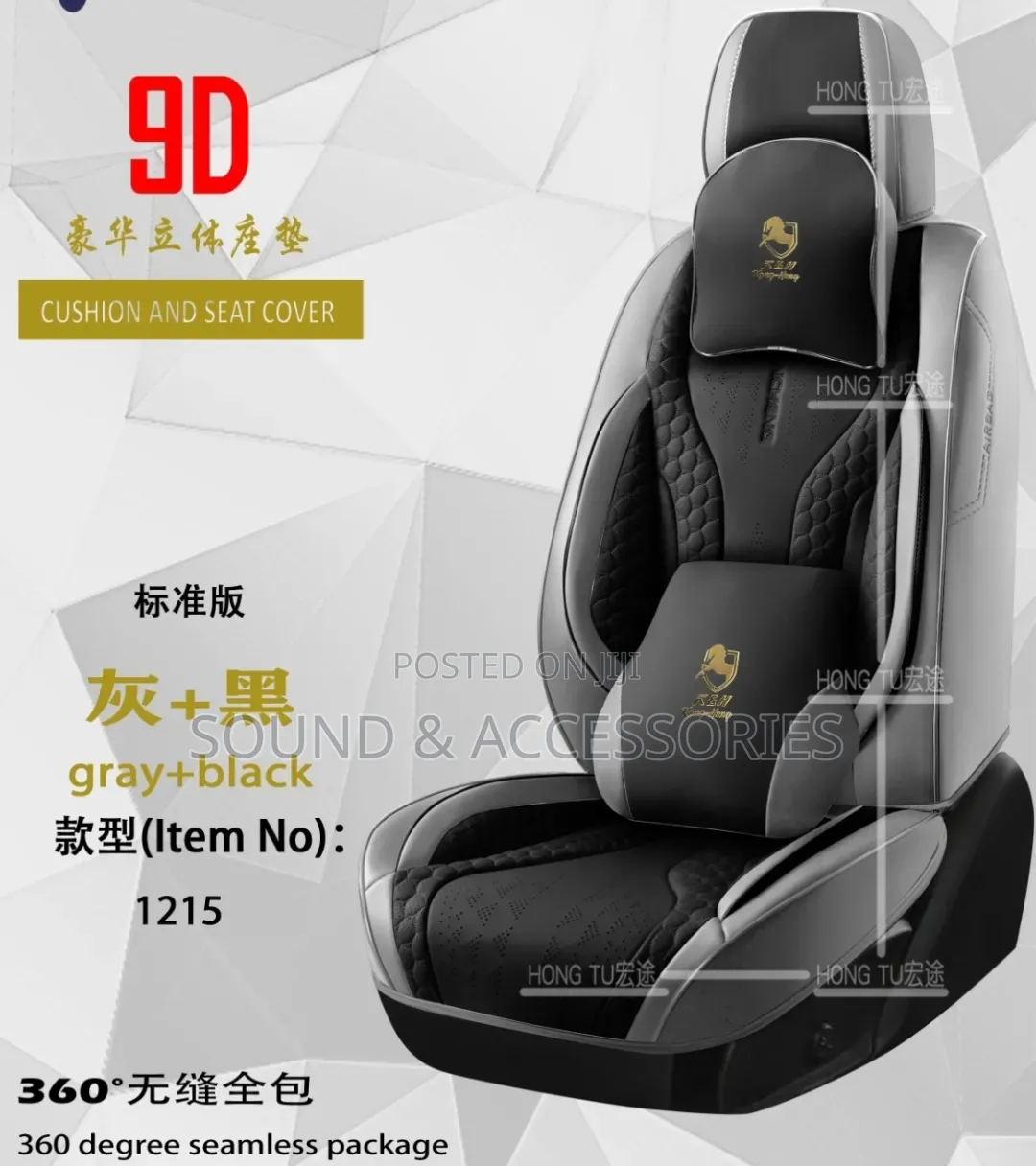 Car 11d Seatcover With Lumbar Pillows (Grey+Black-1215)