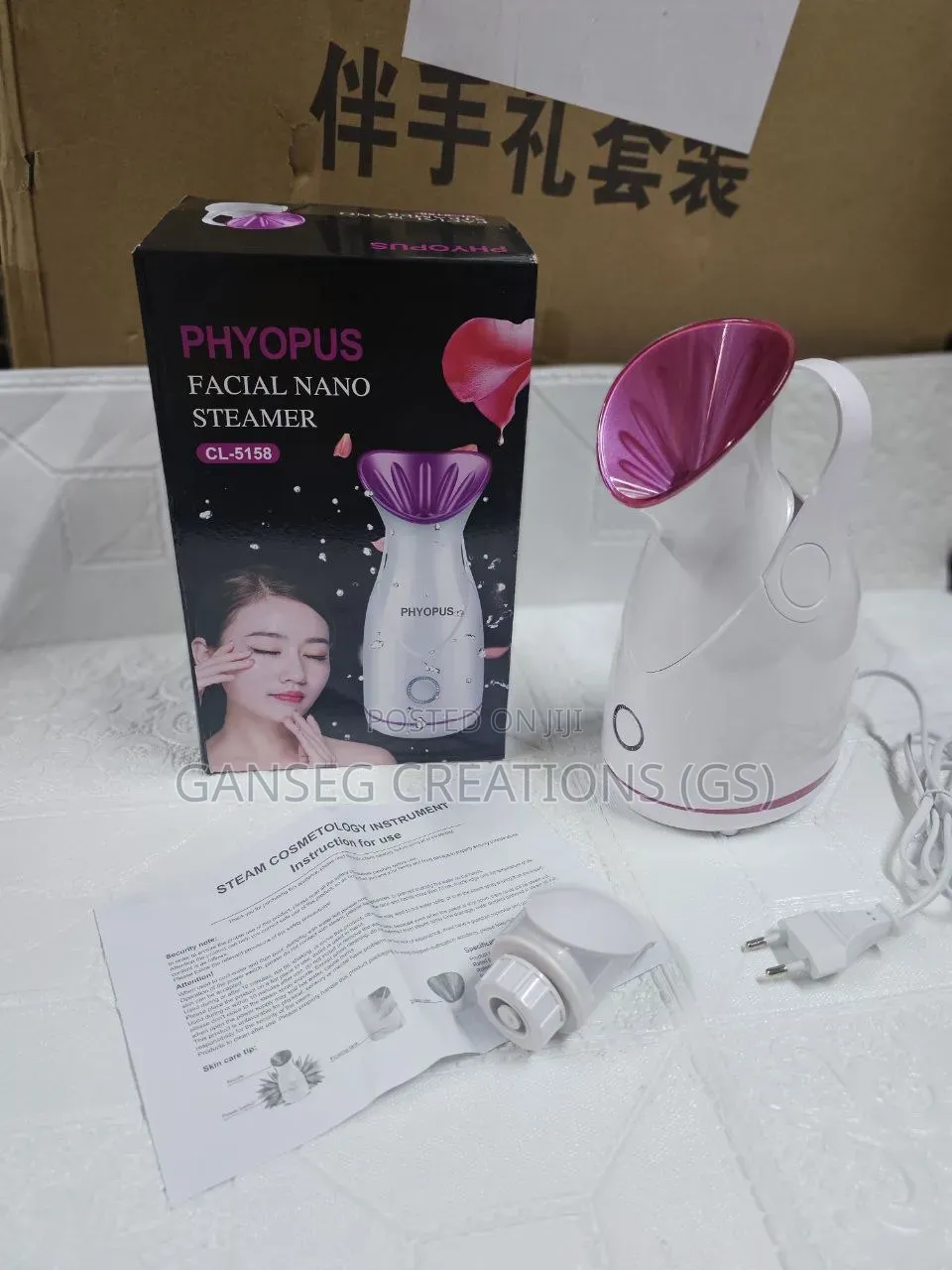 Professional Facial Nano Steamer Machine for Blackhead Pore Cleansing