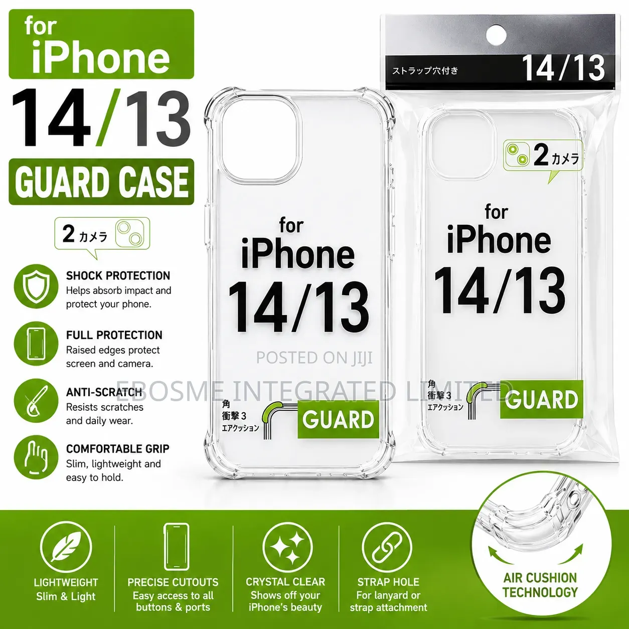 iPhone 14/13 Guard Case