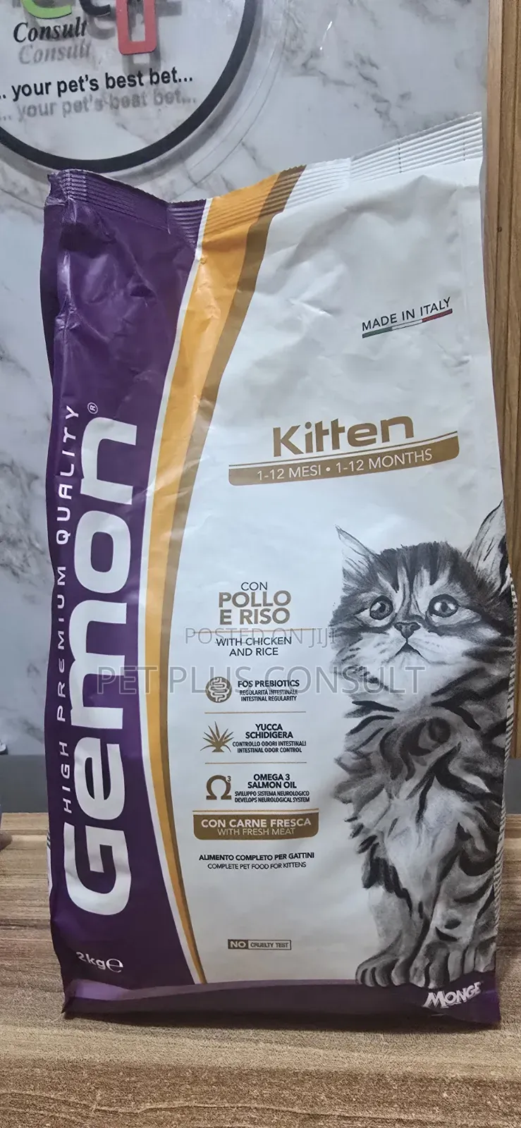 Gemon Kitten Dry Food 2kg