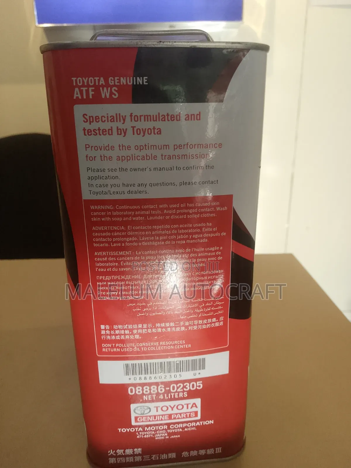 Toyota Automatic Transmission Fluid Ws