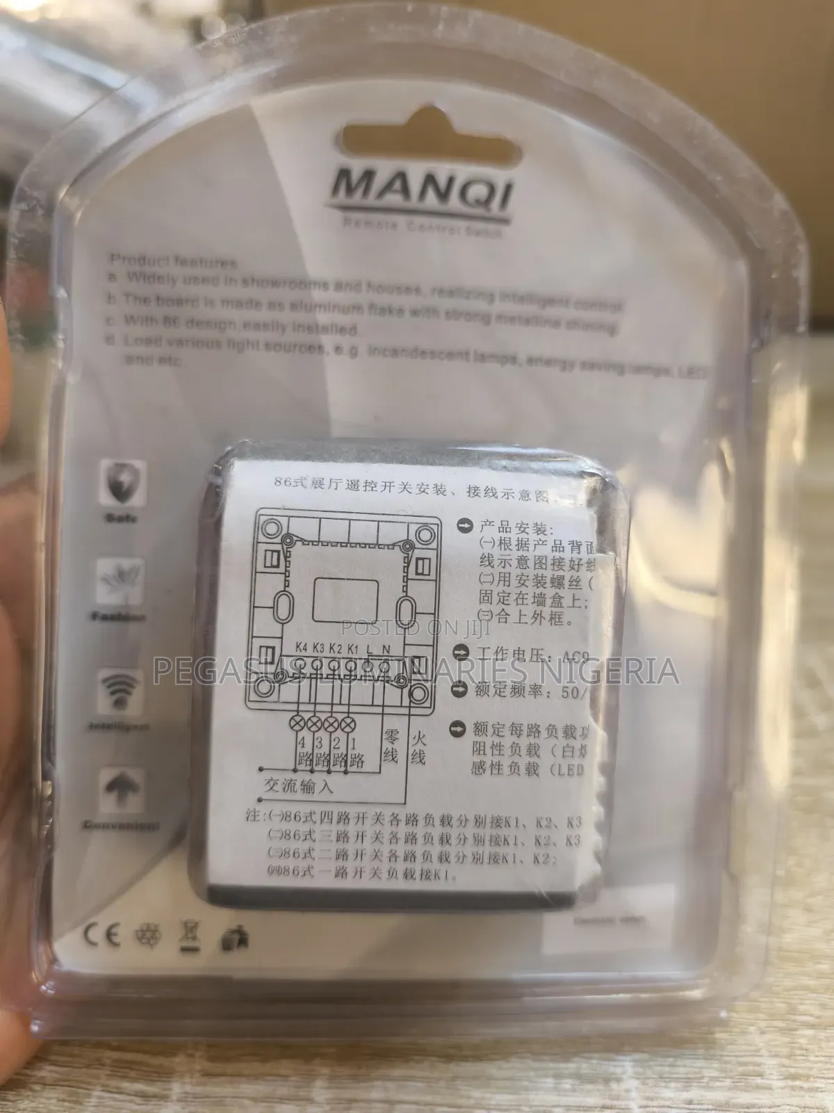 Wireless 4 Gang Switch