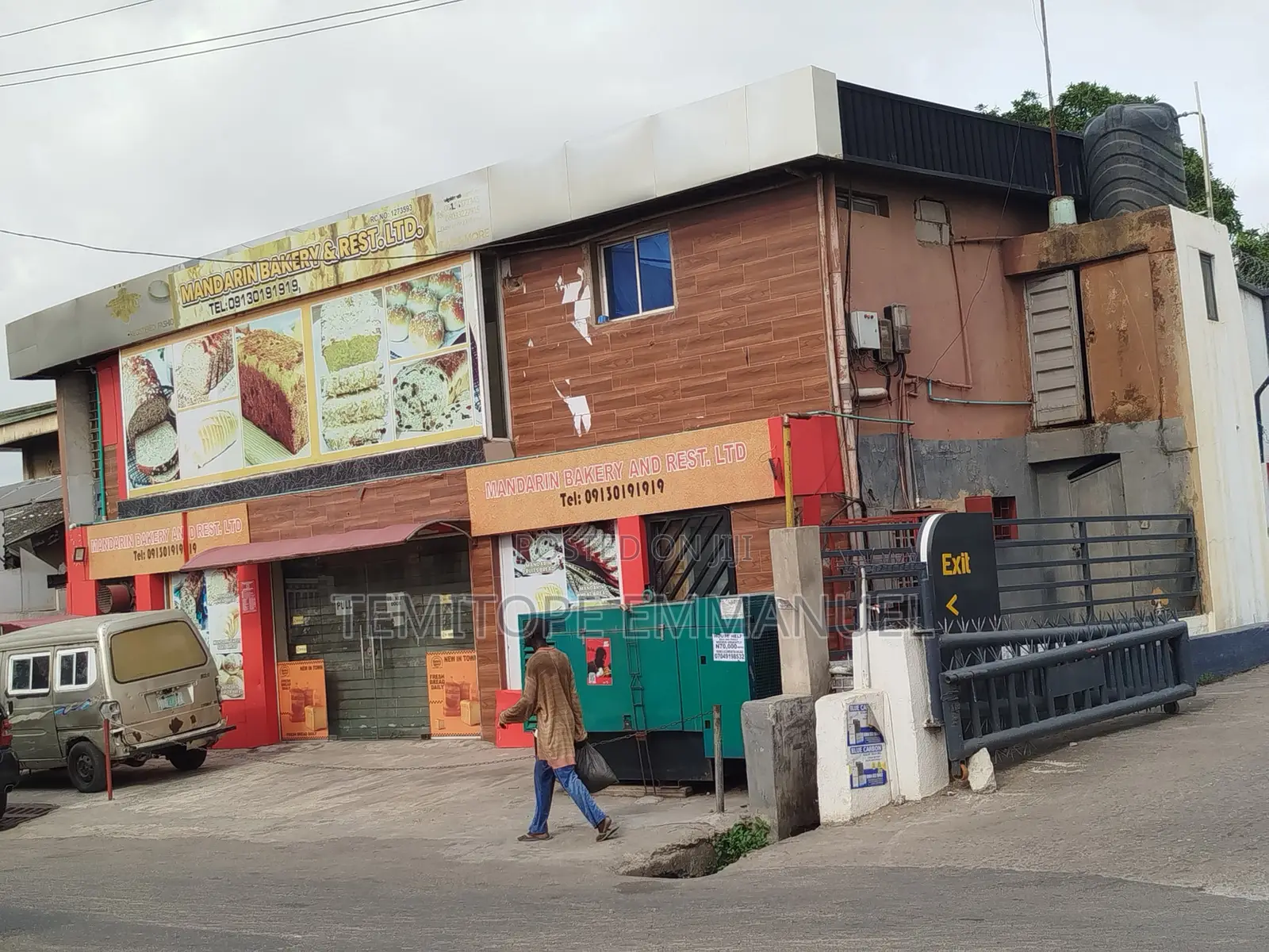 A Business Plaza