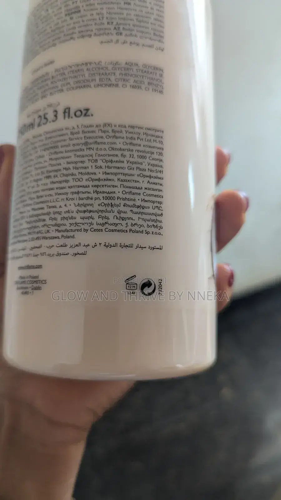 Nourishing Body Lotion With Organic Cacao Butter Coconut Oil