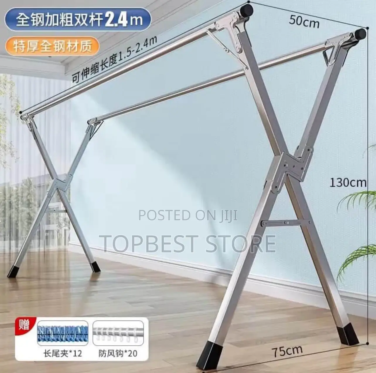 Stainless Steel Clothing Drying Rack