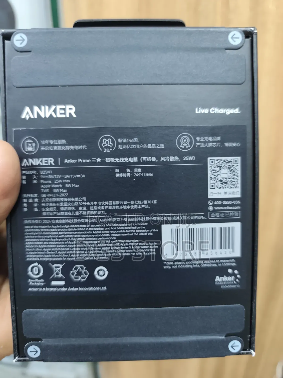 Anker 3in1 Qi2 Wireless 25w Charger