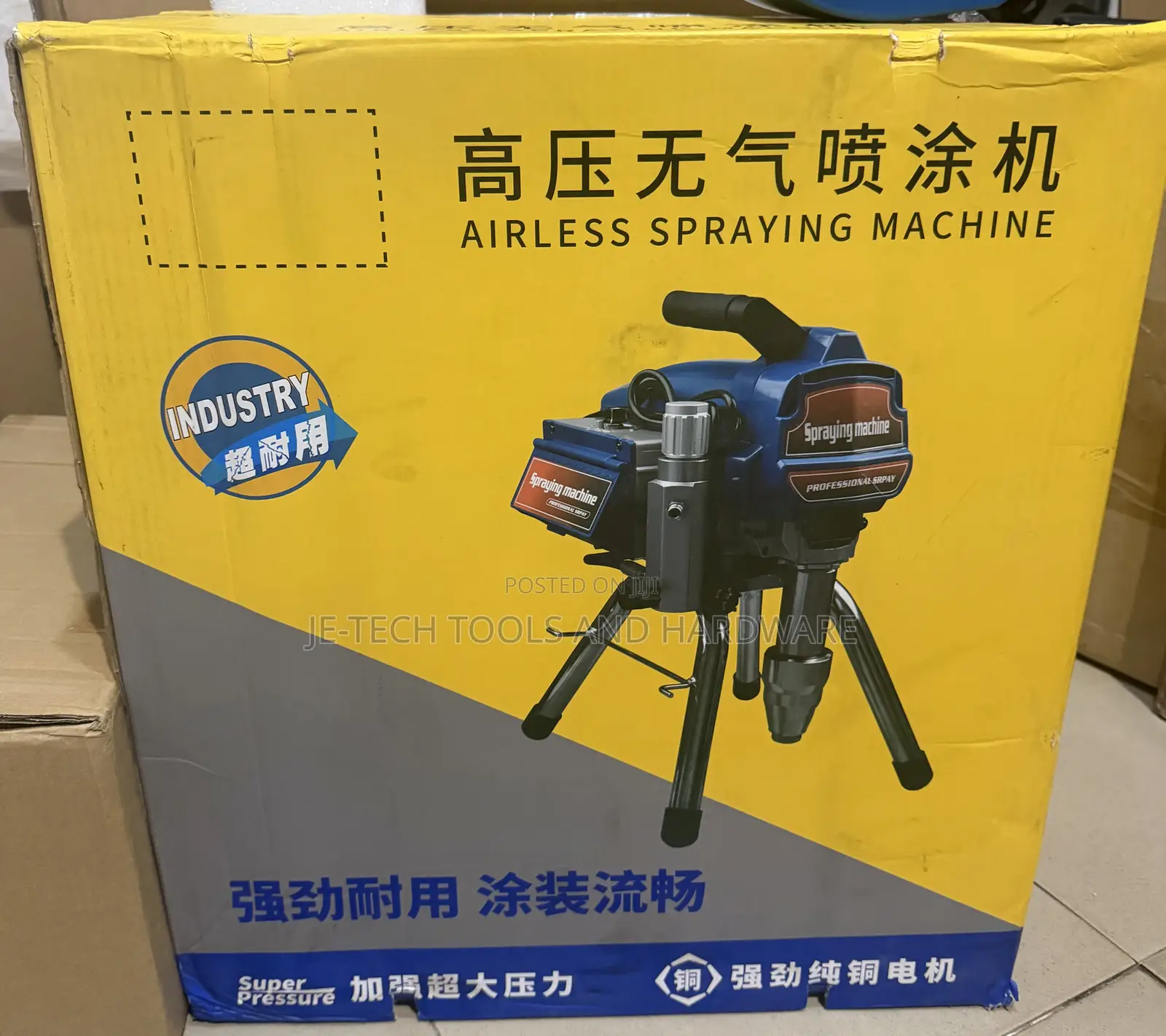 Electric High-Pressure Airless Paint Spraying Machine