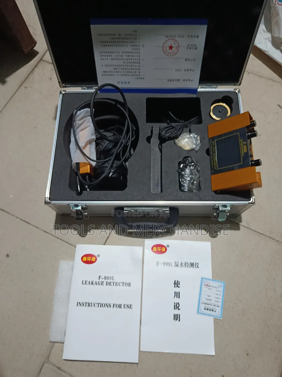 Water Leakage Detector