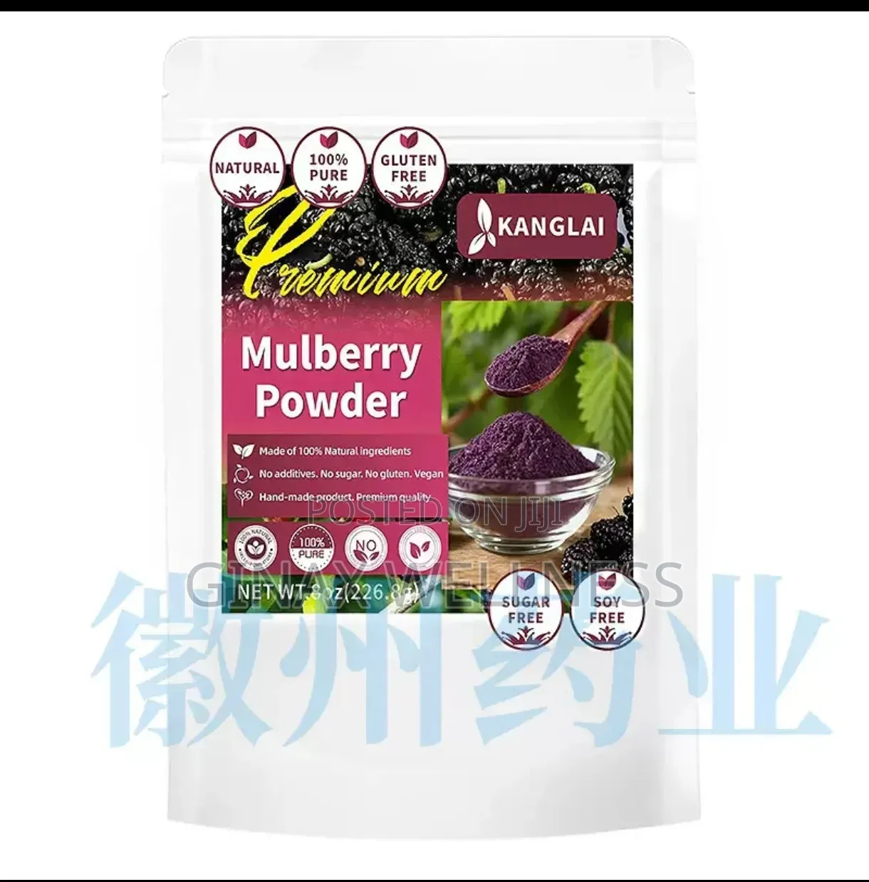 Premium Mulberry Fruits Powder for Heart and Diabetics (227 Grams)