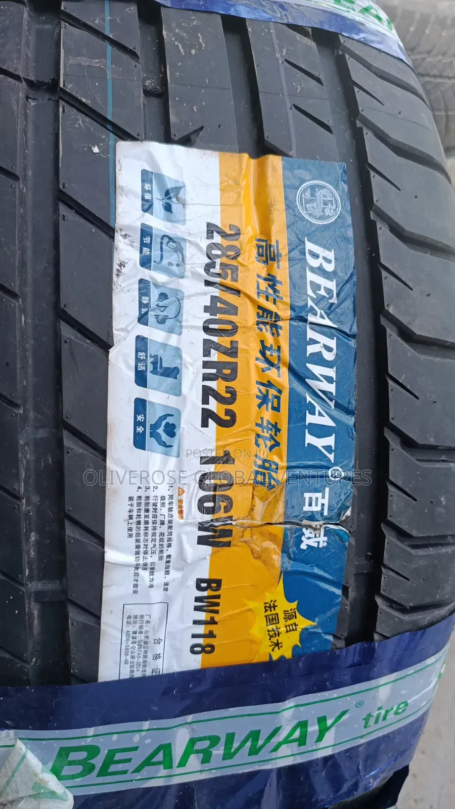 33*12-50r20 Tyre for Tacoma,Tundra F150