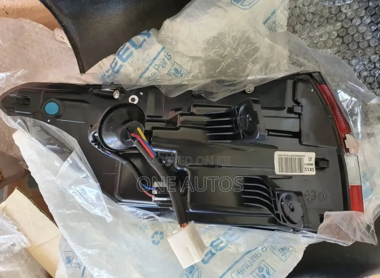 Geely Coolray Rear Light