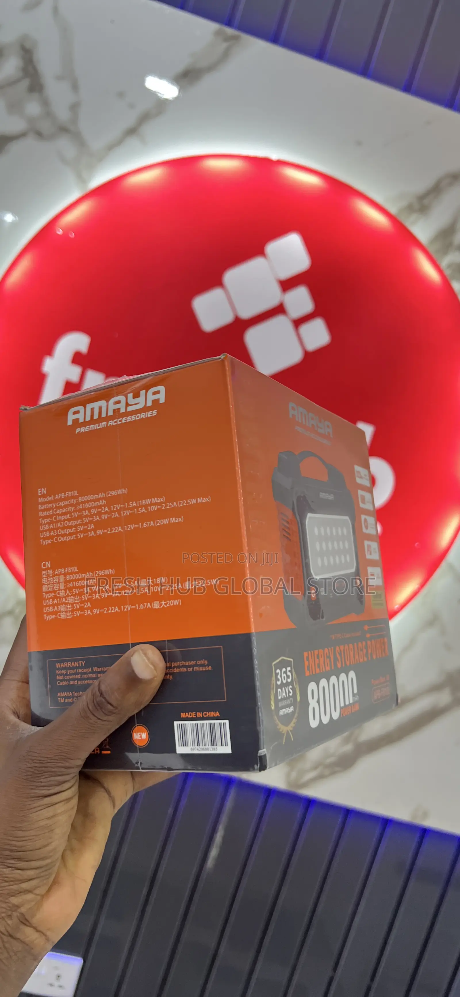 Amaya Powerbank