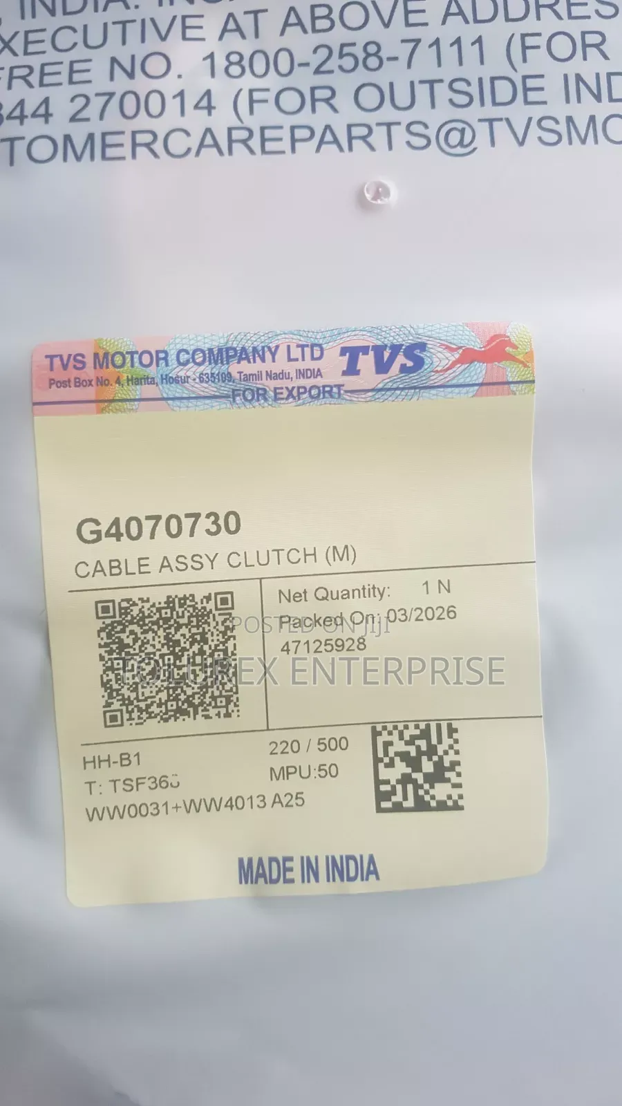 TVS Cable Clutch (M) (Part No G)