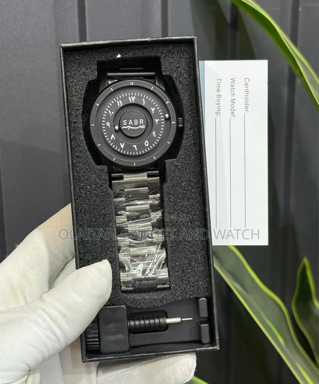 Sabr Chain Watch