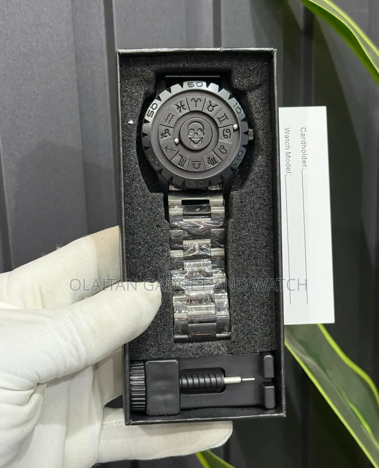 Sabr Chain Watch