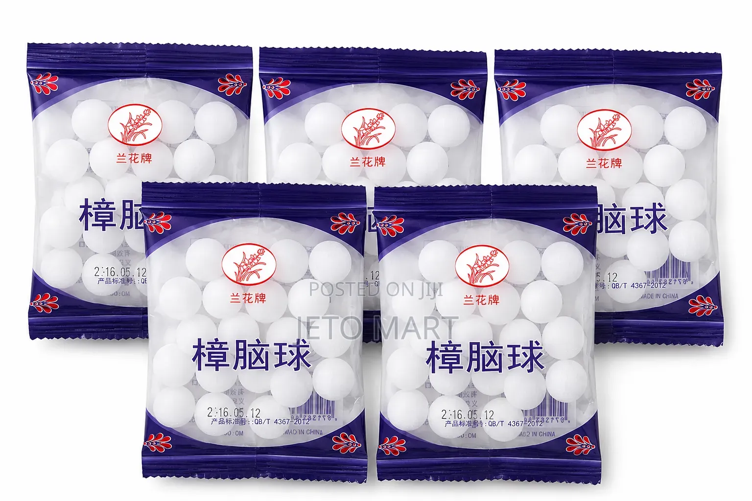Pellet Camphor-5packs