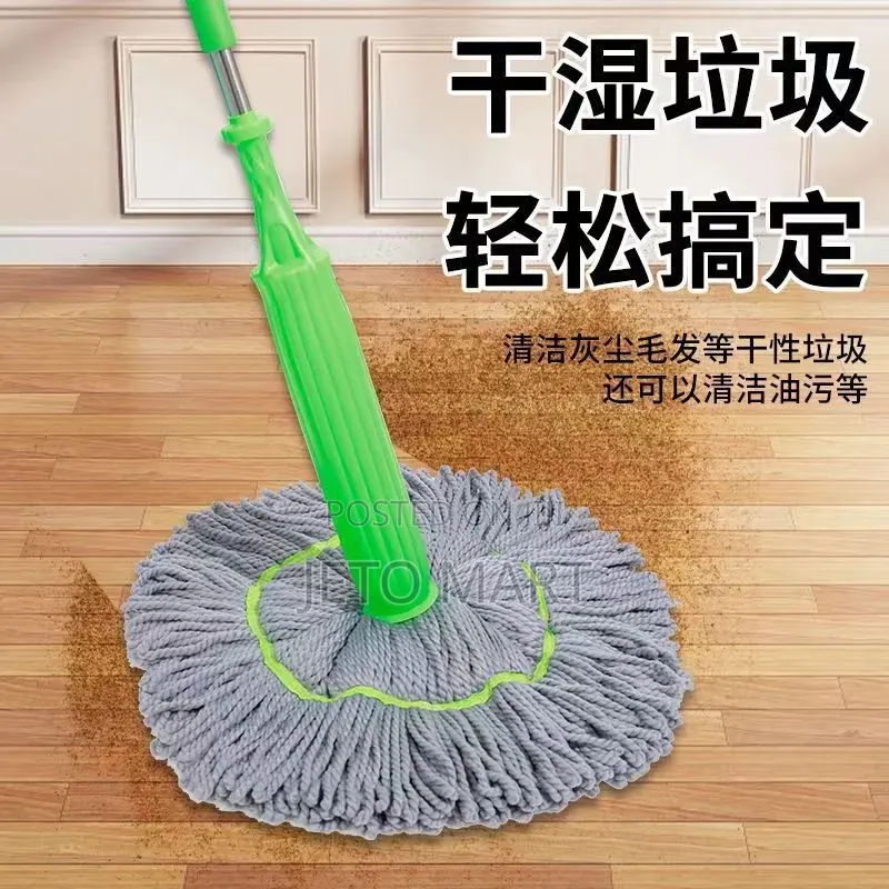 Mopping Stick
