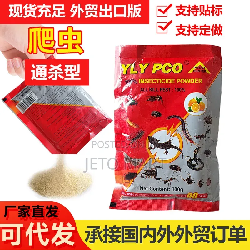 Insect Powder Snake,Snake Scorpion Killer