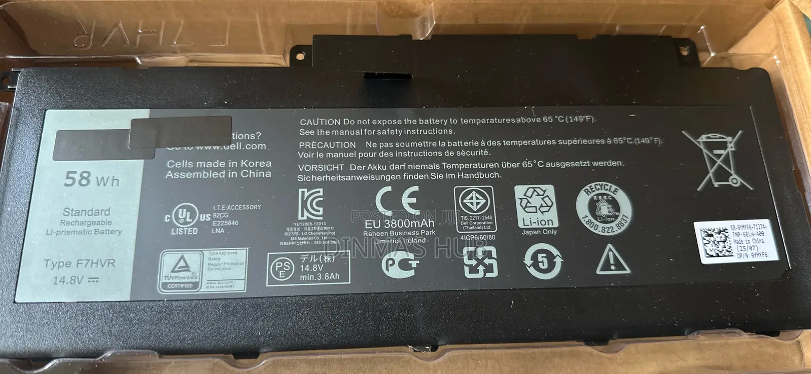F7hvr Inspiron 15 (7537) / 17 (7737/7746) Laptop Battery