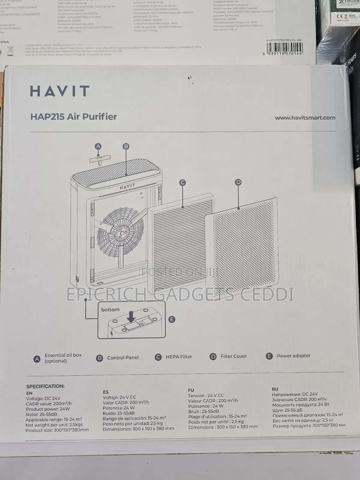 Electronic Medical Grade Automatic Home Air Purifier