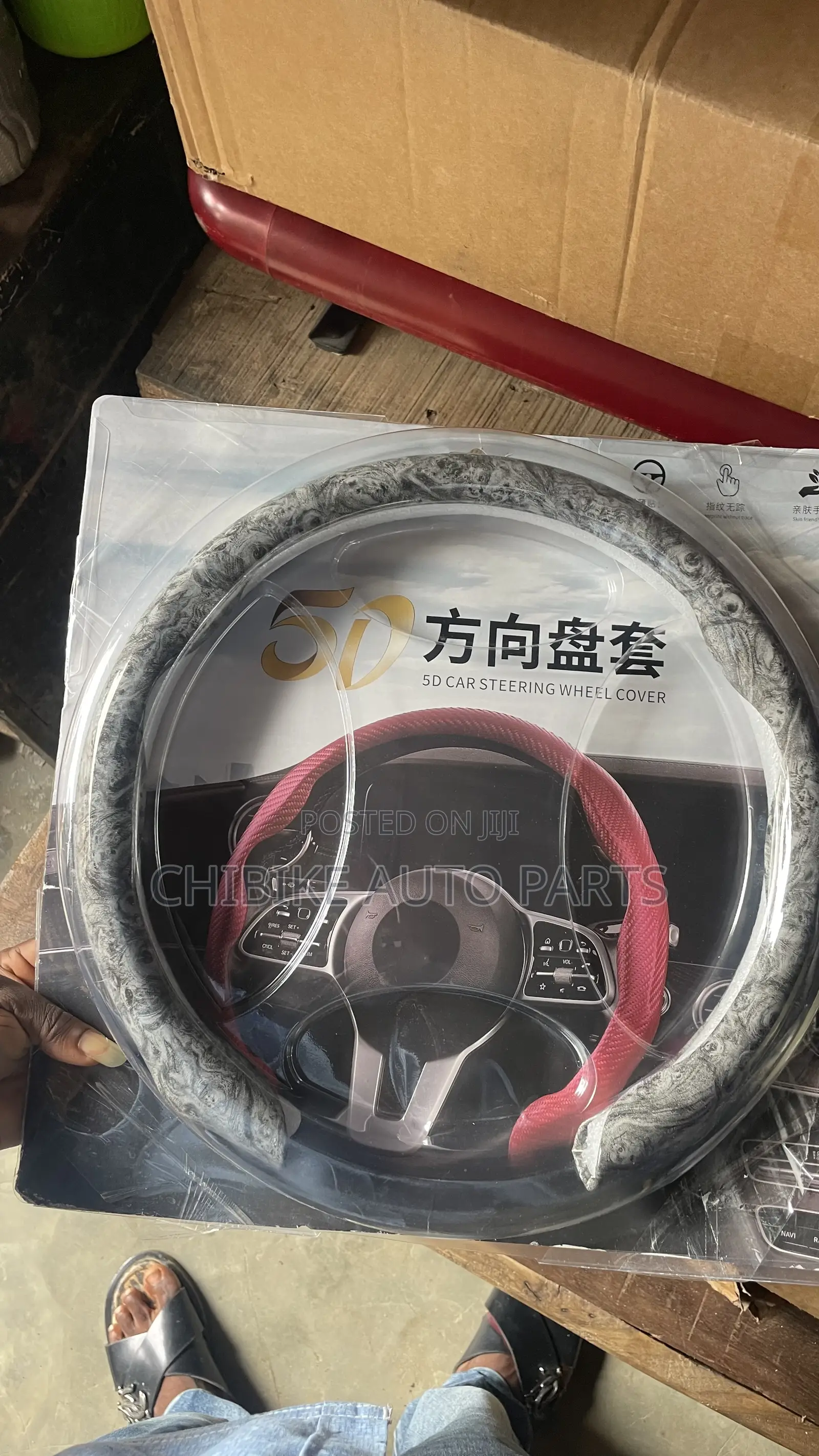 Ash Black Formica 320 Steering Cover