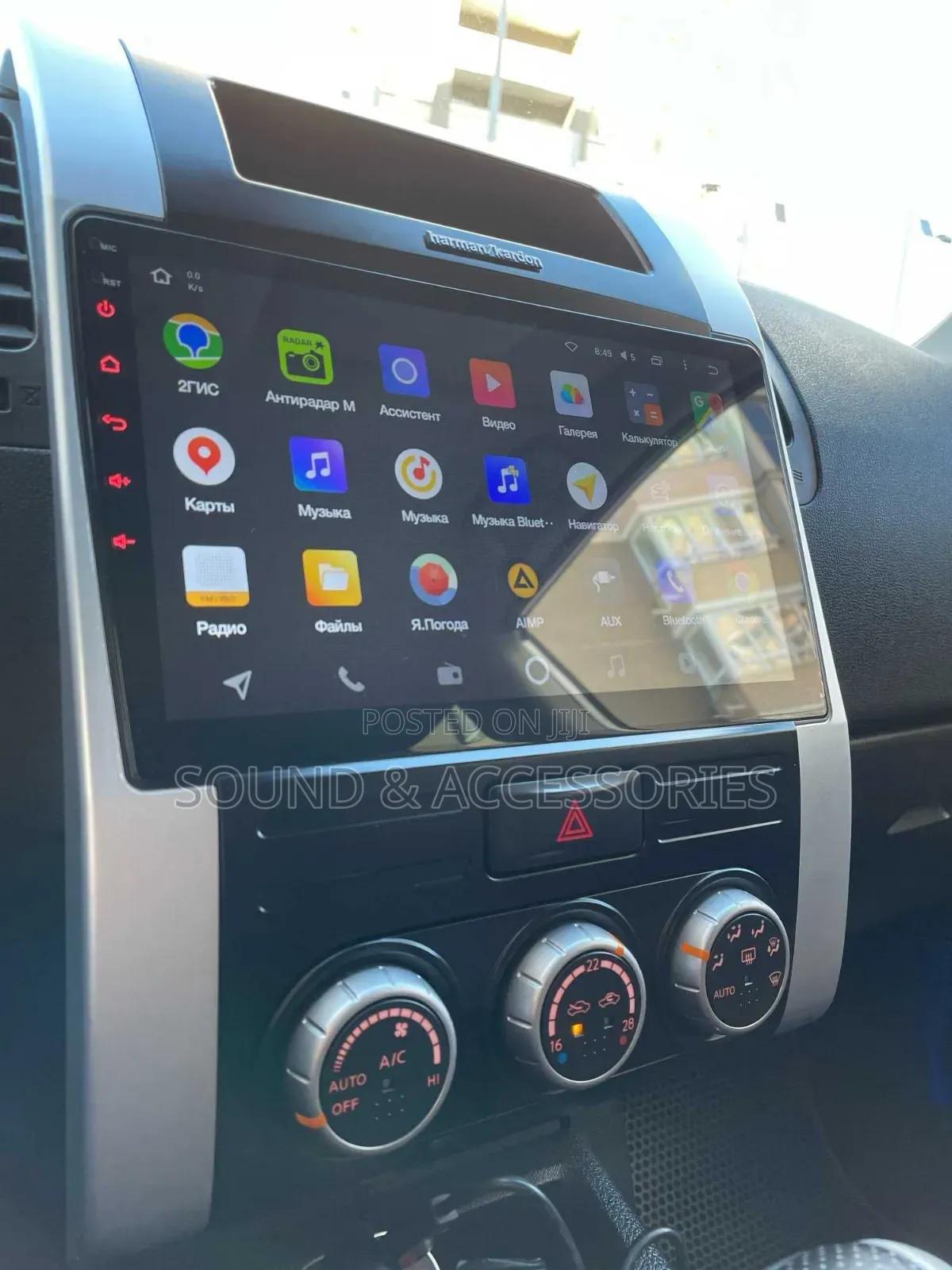 Nissan X-Trail 2007-2015 Android GPS Navigation System