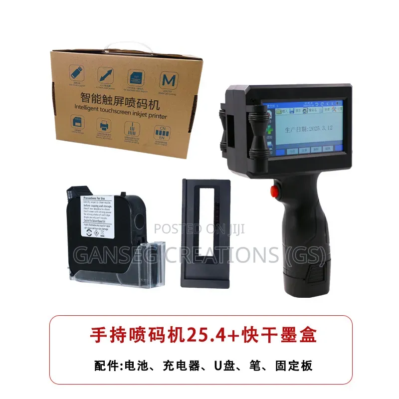 Professional Smart Handheld Inkjet Printer / Batch Coding Machine