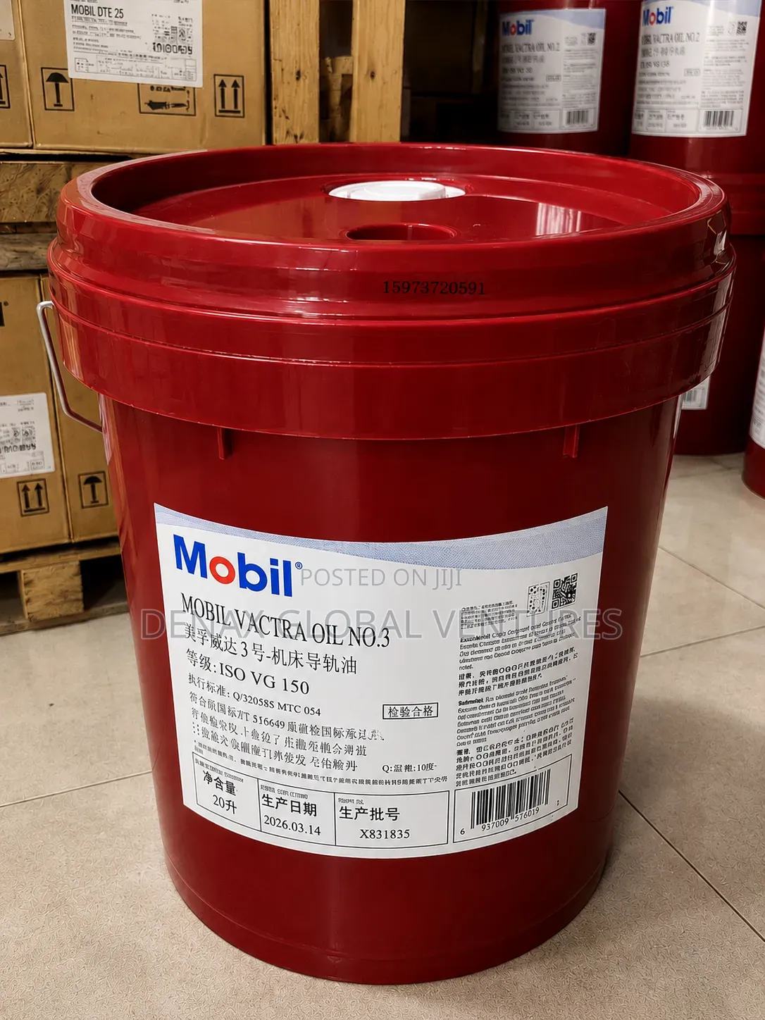 Mobil Vactra Oil No.3 Way Iso Vg 150