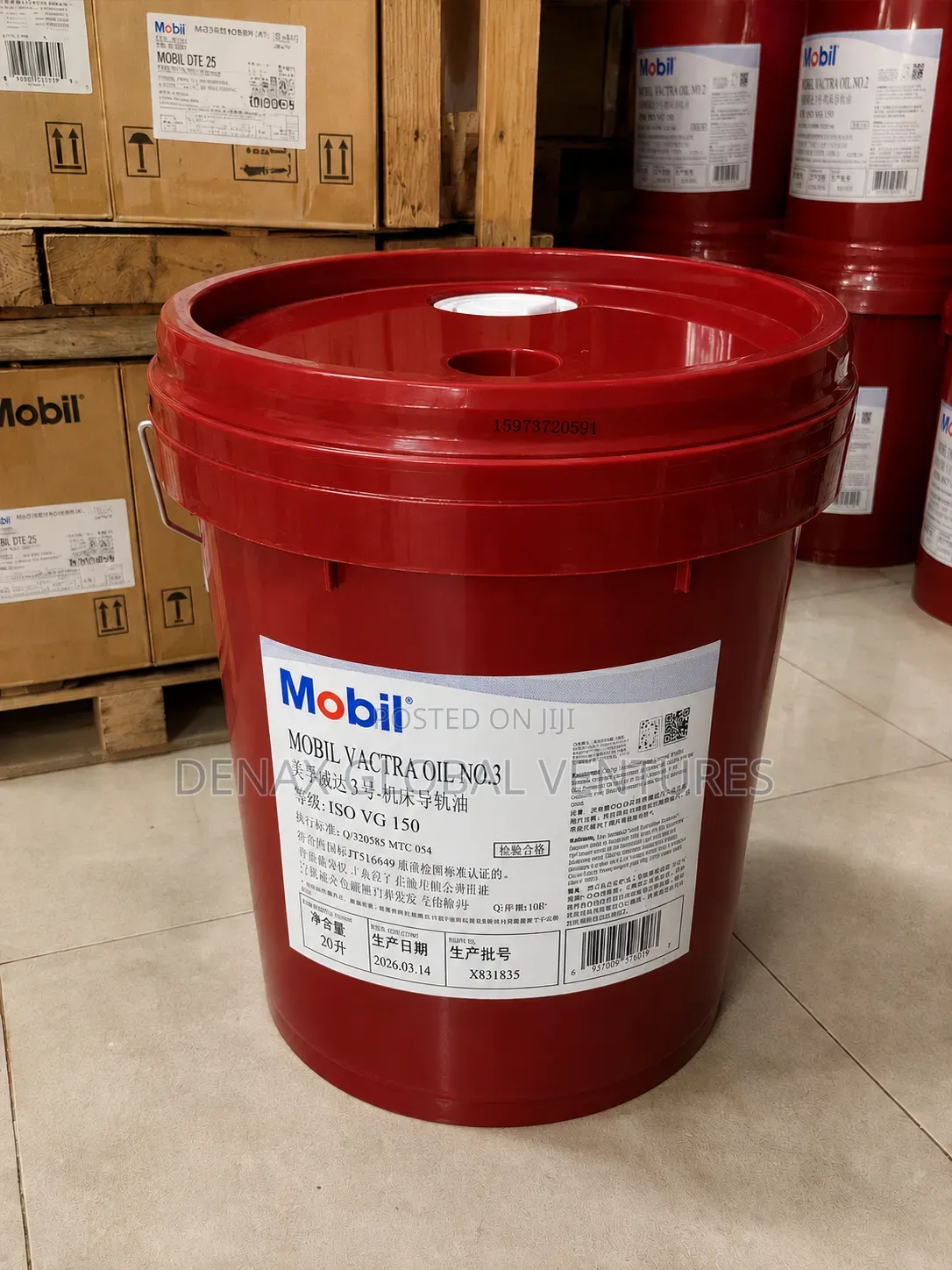 Mobil Vactra Oil No.3 Way Iso Vg 150