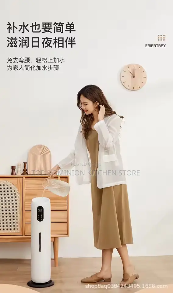 9liter Floor Stand Electric Humidifier