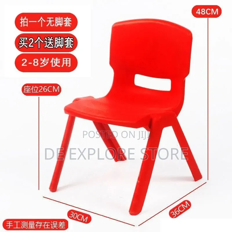 Thicken Nursery School Chair