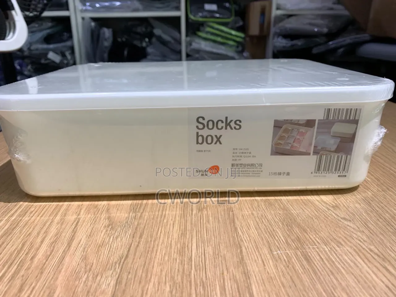 15-Grid Socks Storage Box With Lid