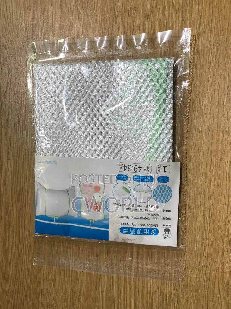 Multipurpose Hanging Mesh Drying Net – 49x34cm