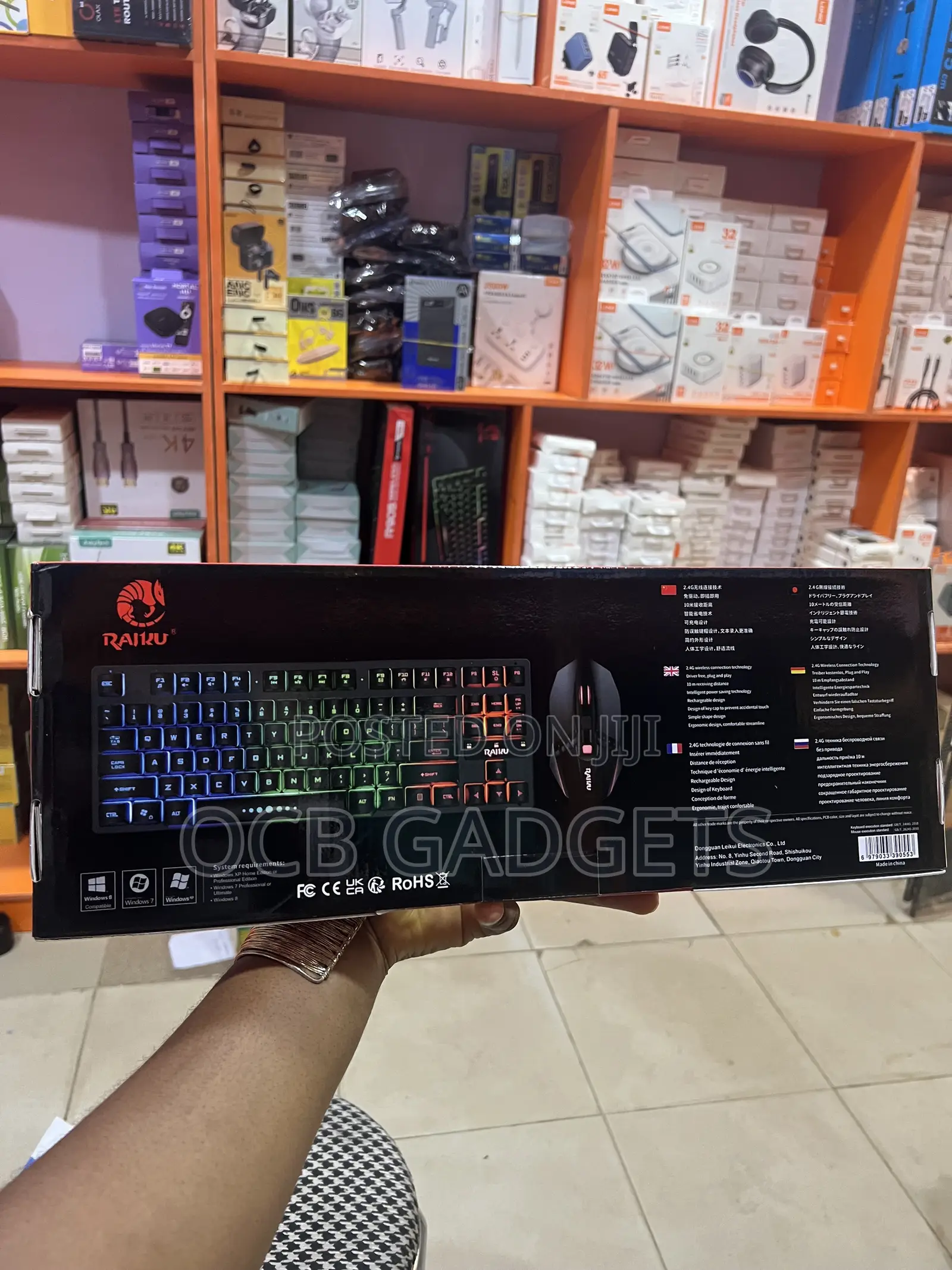R905 Wireless Keyboard and Mouse