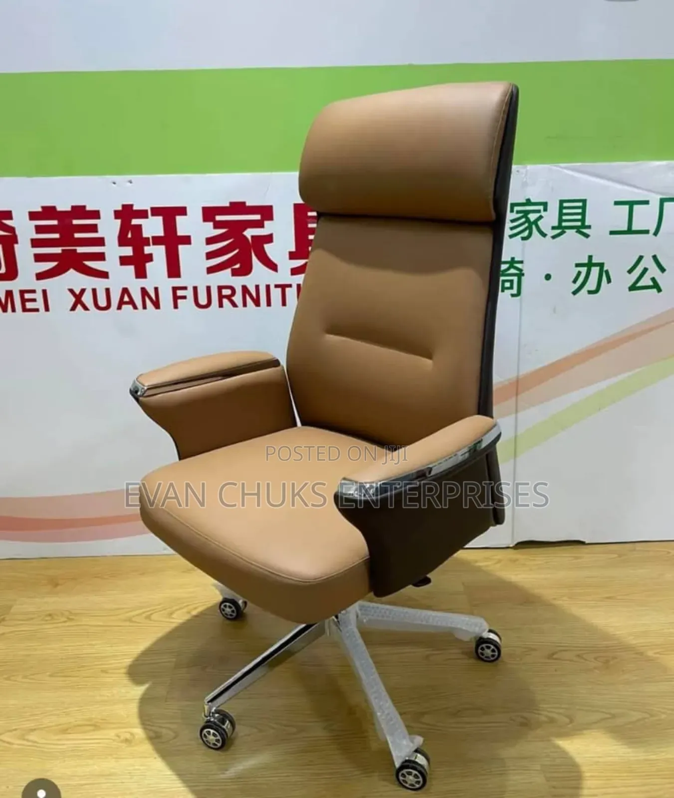 Executive Swivel Office Chair