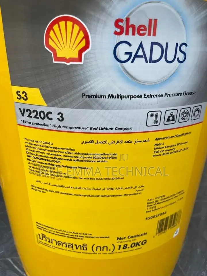 Shell Gadus S3 V220c 3 Grease