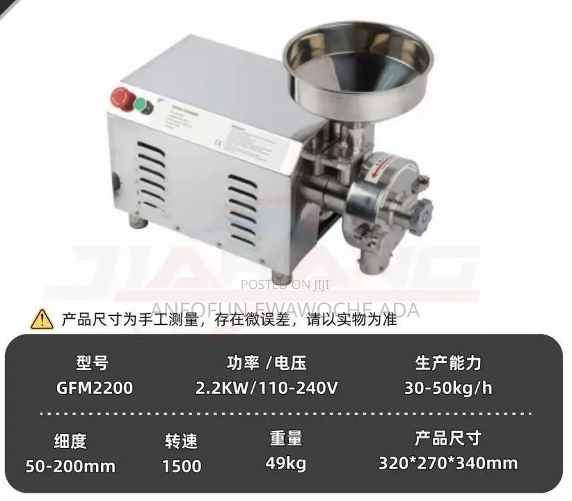 Powerful Commercial Grinder