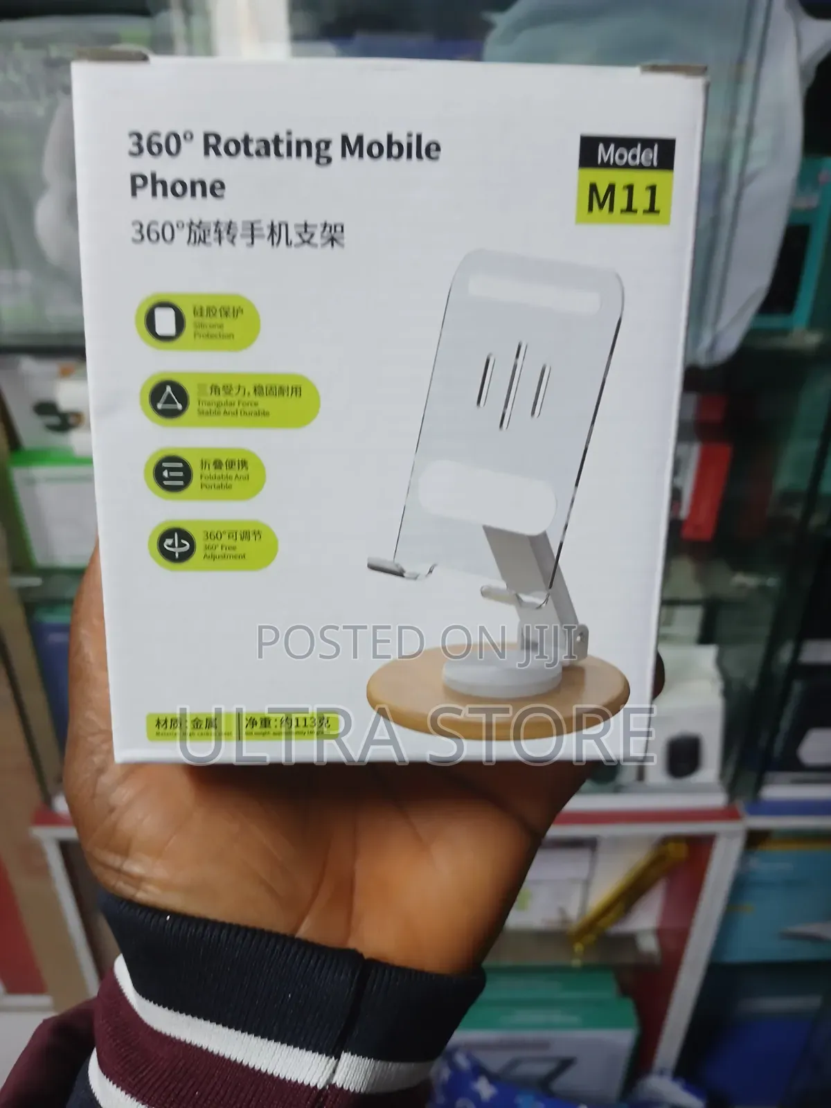 Rotatable 360° M11 Mobile Phone Stand