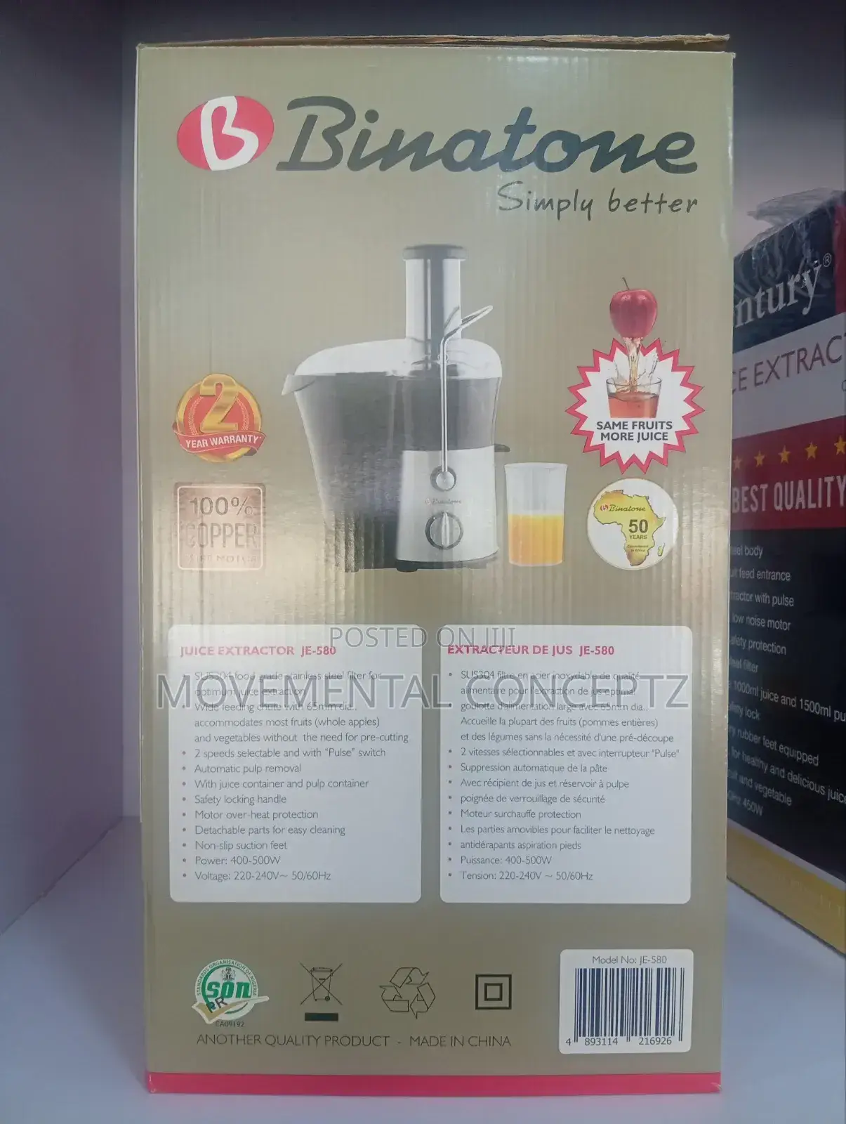 Binatone Juice Extractor JE-580