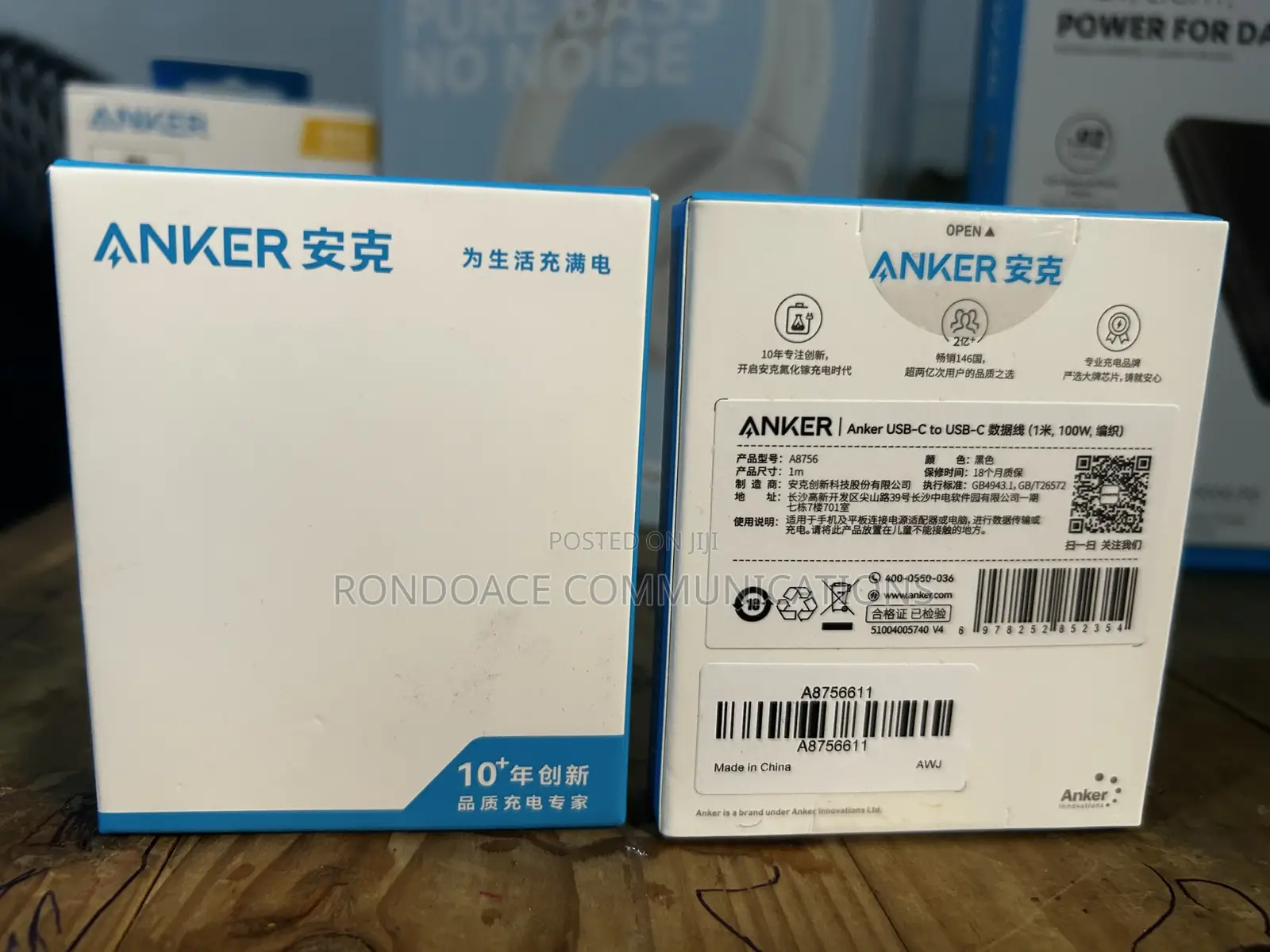 Anker 87W 20000mAh Power Bank